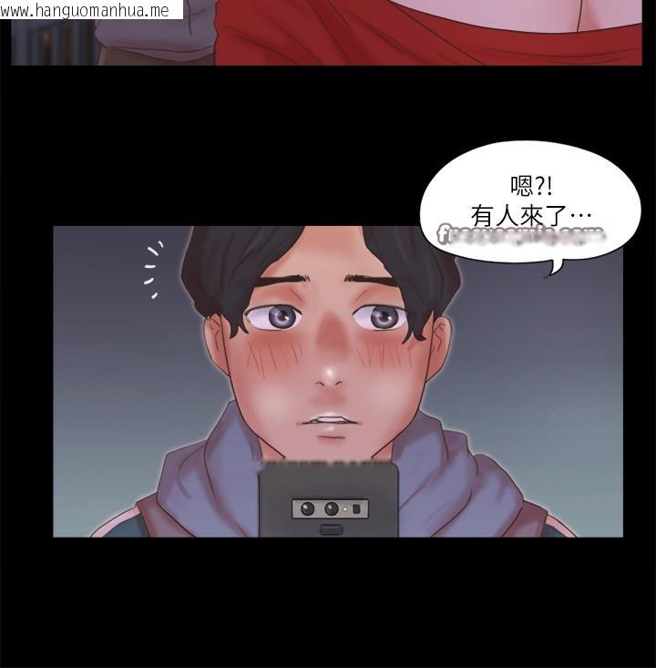 韩国漫画协议换爱(无码版)韩漫_协议换爱(无码版)-第67话-有个陌生男人在看我们在线免费阅读-韩国漫画-第42张图片