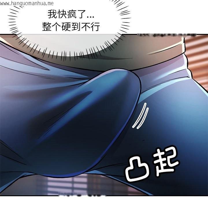 韩国漫画可以爱你吗韩漫_可以爱你吗-第22话在线免费阅读-韩国漫画-第64张图片