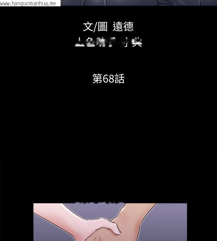 韩国漫画协议换爱(无码版)韩漫_协议换爱(无码版)-第68话-不寻常的房务员在线免费阅读-韩国漫画-第9张图片