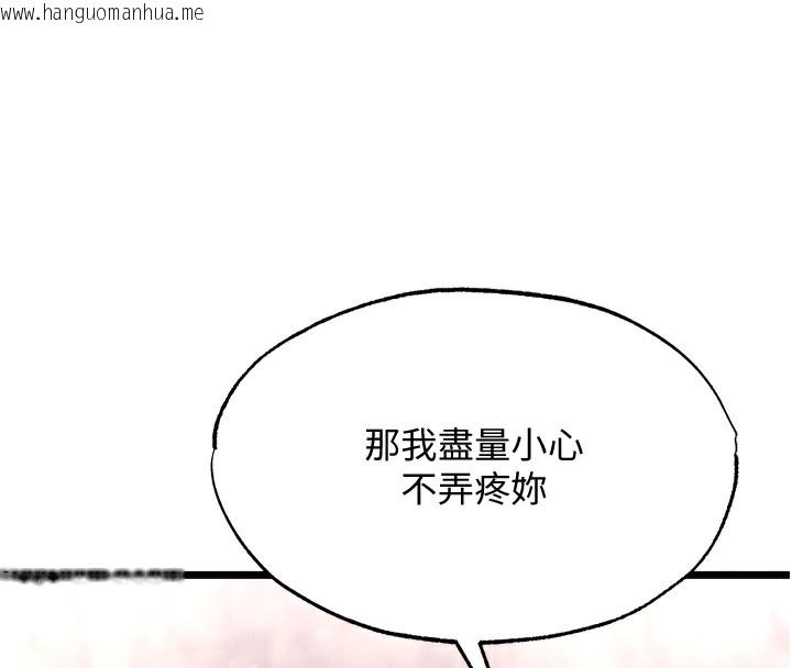 韩国漫画色雕英雄传：一捅天下韩漫_色雕英雄传：一捅天下-第55话-帮姑姑开苞菊花在线免费阅读-韩国漫画-第108张图片