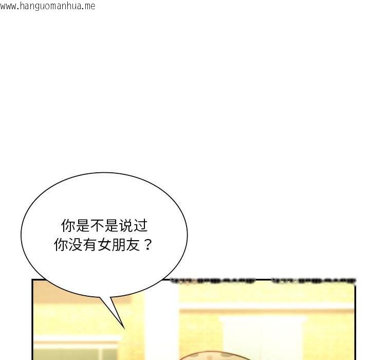 韩国漫画同学！好久不见/同级生韩漫_同学！好久不见/同级生-第40话在线免费阅读-韩国漫画-第14张图片