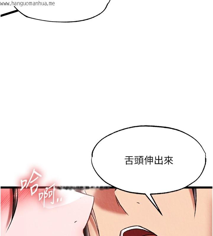 韩国漫画色雕英雄传：一捅天下韩漫_色雕英雄传：一捅天下-第55话-帮姑姑开苞菊花在线免费阅读-韩国漫画-第26张图片