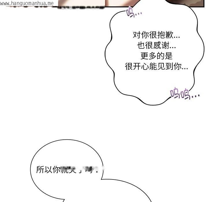 韩国漫画同学！好久不见/同级生韩漫_同学！好久不见/同级生-第40话在线免费阅读-韩国漫画-第70张图片