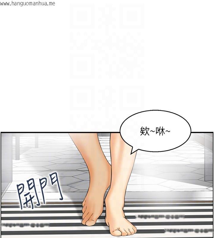 韩国漫画人妻控韩漫_人妻控-第18话-学妹主动进攻在线免费阅读-韩国漫画-第41张图片