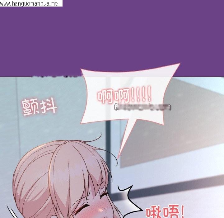 韩国漫画和美女上司玩游戏韩漫_和美女上司玩游戏-第21话在线免费阅读-韩国漫画-第105张图片