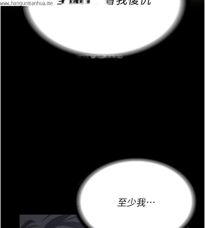 韩国漫画监狱女囚韩漫_监狱女囚-第77话-回心转意在线免费阅读-韩国漫画-第119张图片