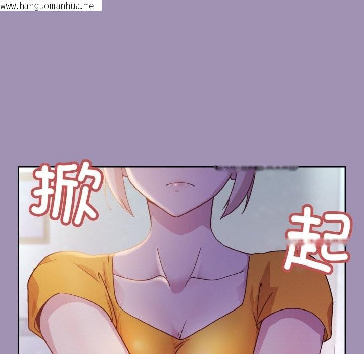 韩国漫画和美女上司玩游戏韩漫_和美女上司玩游戏-第21话在线免费阅读-韩国漫画-第40张图片