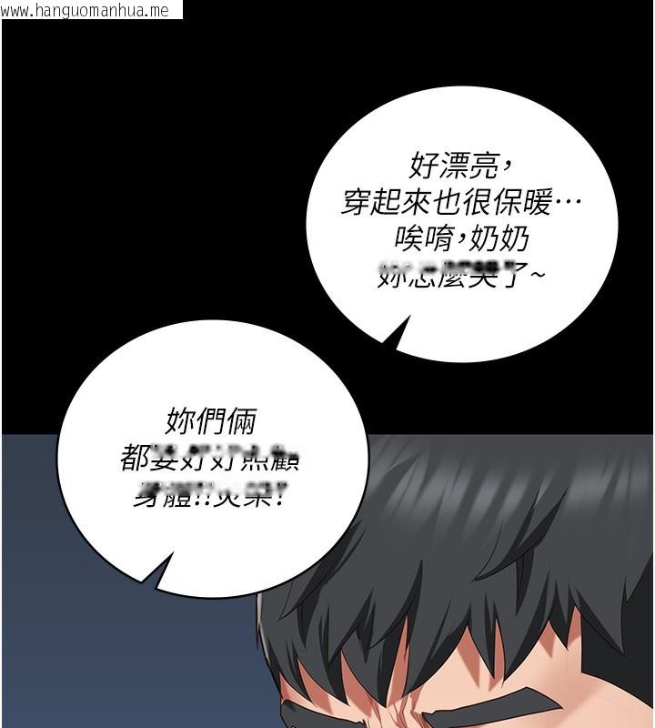 韩国漫画监狱女囚韩漫_监狱女囚-第77话-回心转意在线免费阅读-韩国漫画-第166张图片