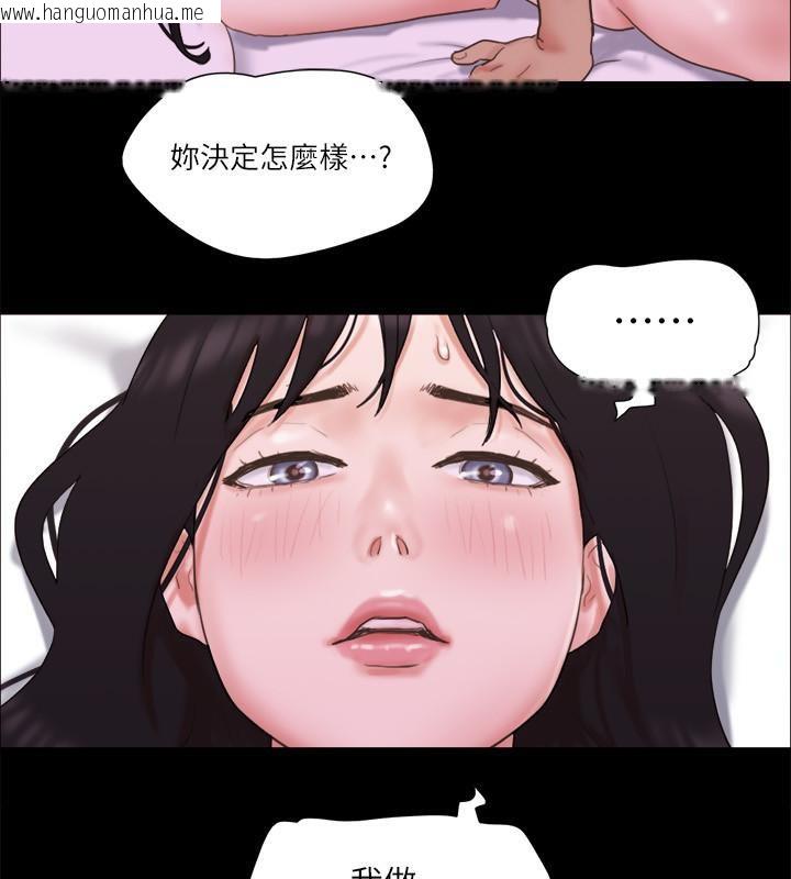 韩国漫画协议换爱(无码版)韩漫_协议换爱(无码版)-第68话-不寻常的房务员在线免费阅读-韩国漫画-第53张图片