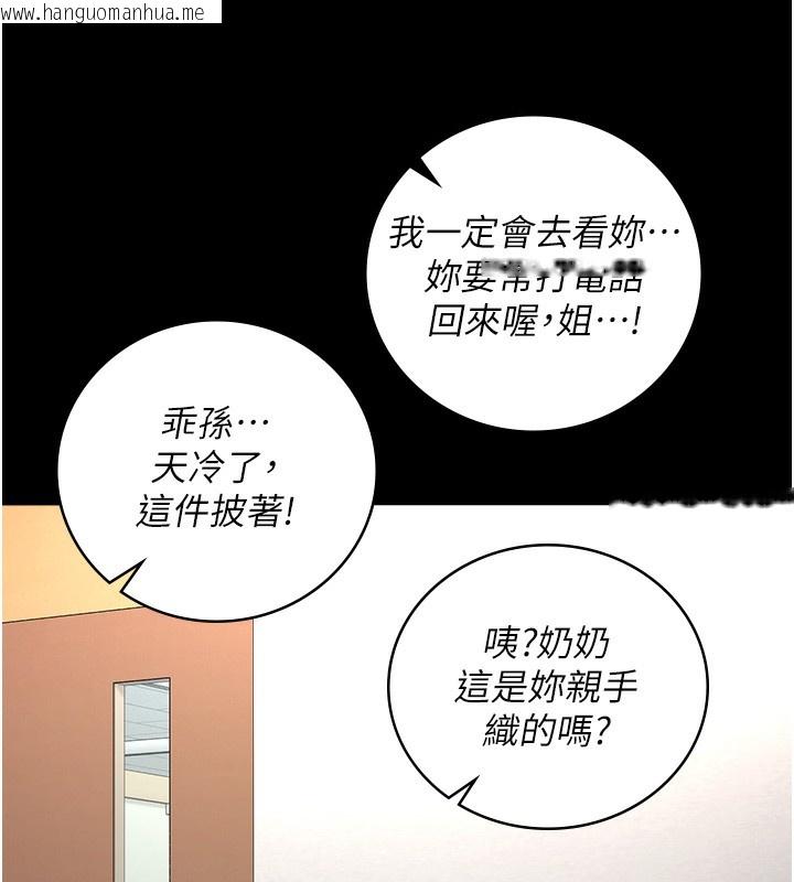 韩国漫画监狱女囚韩漫_监狱女囚-第77话-回心转意在线免费阅读-韩国漫画-第163张图片