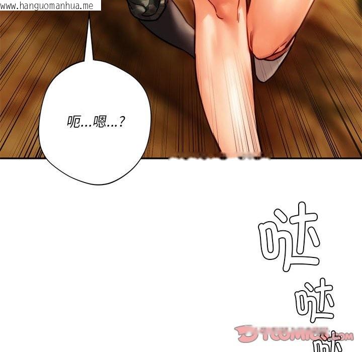 韩国漫画同学！好久不见/同级生韩漫_同学！好久不见/同级生-第40话在线免费阅读-韩国漫画-第132张图片