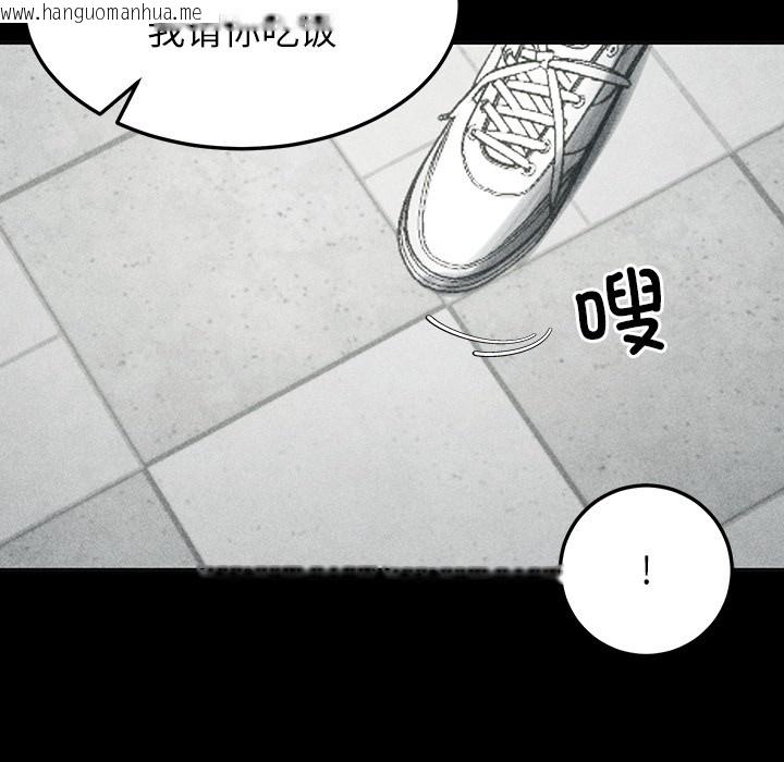 韩国漫画后宫之王韩漫_后宫之王-第1话在线免费阅读-韩国漫画-第56张图片