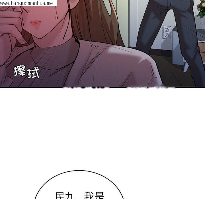 韩国漫画回不去的婚姻韩漫_回不去的婚姻-第32话在线免费阅读-韩国漫画-第145张图片