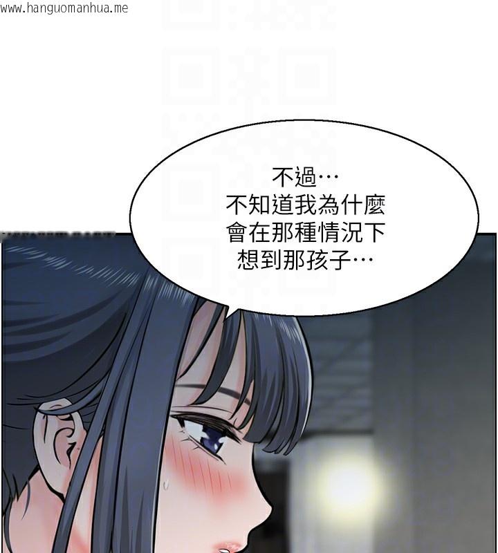 韩国漫画人妻控韩漫_人妻控-第18话-学妹主动进攻在线免费阅读-韩国漫画-第55张图片