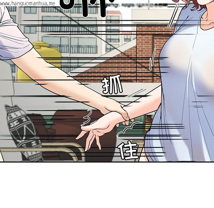 韩国漫画后宫之王韩漫_后宫之王-第2话在线免费阅读-韩国漫画-第102张图片