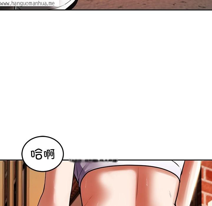 韩国漫画后宫之王韩漫_后宫之王-第1话在线免费阅读-韩国漫画-第80张图片