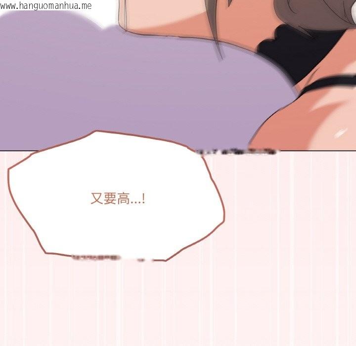 韩国漫画家人之间这样不好吧？韩漫_家人之间这样不好吧？-第15话在线免费阅读-韩国漫画-第20张图片