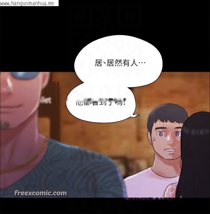 韩国漫画协议换爱(无码版)韩漫_协议换爱(无码版)-第67话-有个陌生男人在看我们在线免费阅读-韩国漫画-第21张图片