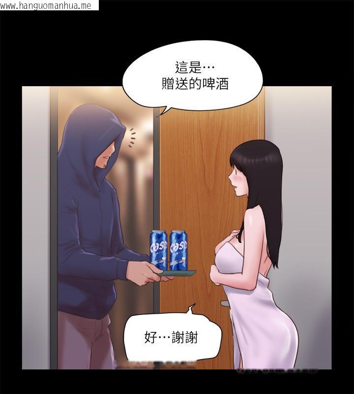 韩国漫画协议换爱(无码版)韩漫_协议换爱(无码版)-第68话-不寻常的房务员在线免费阅读-韩国漫画-第57张图片