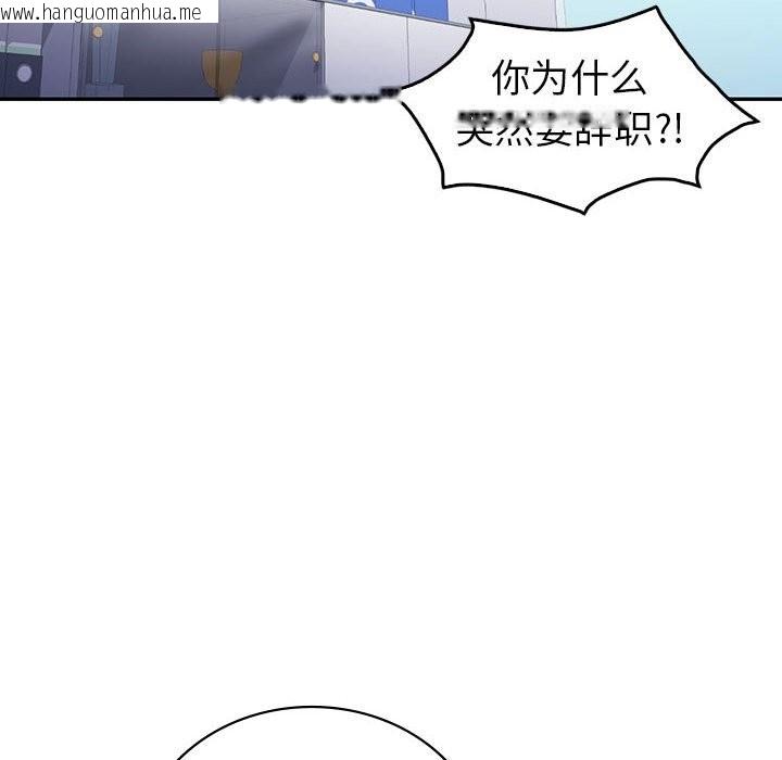 韩国漫画回不去的婚姻韩漫_回不去的婚姻-第32话在线免费阅读-韩国漫画-第78张图片