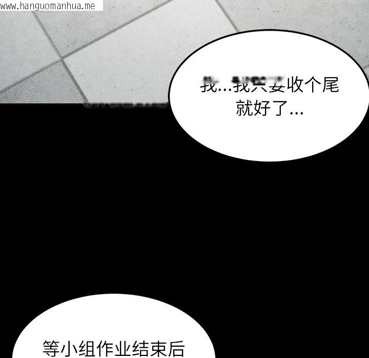 韩国漫画后宫之王韩漫_后宫之王-第1话在线免费阅读-韩国漫画-第55张图片