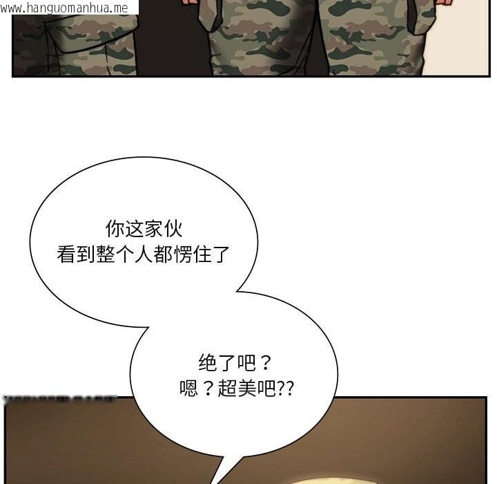 韩国漫画同学！好久不见/同级生韩漫_同学！好久不见/同级生-第40话在线免费阅读-韩国漫画-第38张图片