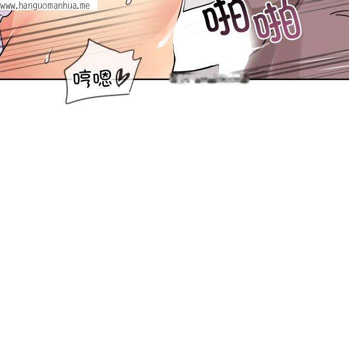 韩国漫画调教小娇妻/调教妻子韩漫_调教小娇妻/调教妻子-第51话在线免费阅读-韩国漫画-第152张图片