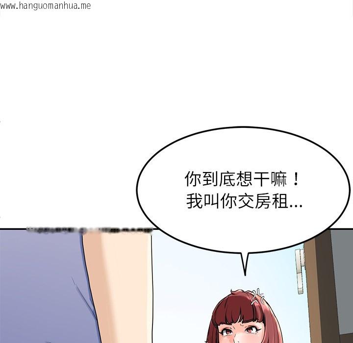 韩国漫画后宫之王韩漫_后宫之王-第2话在线免费阅读-韩国漫画-第91张图片