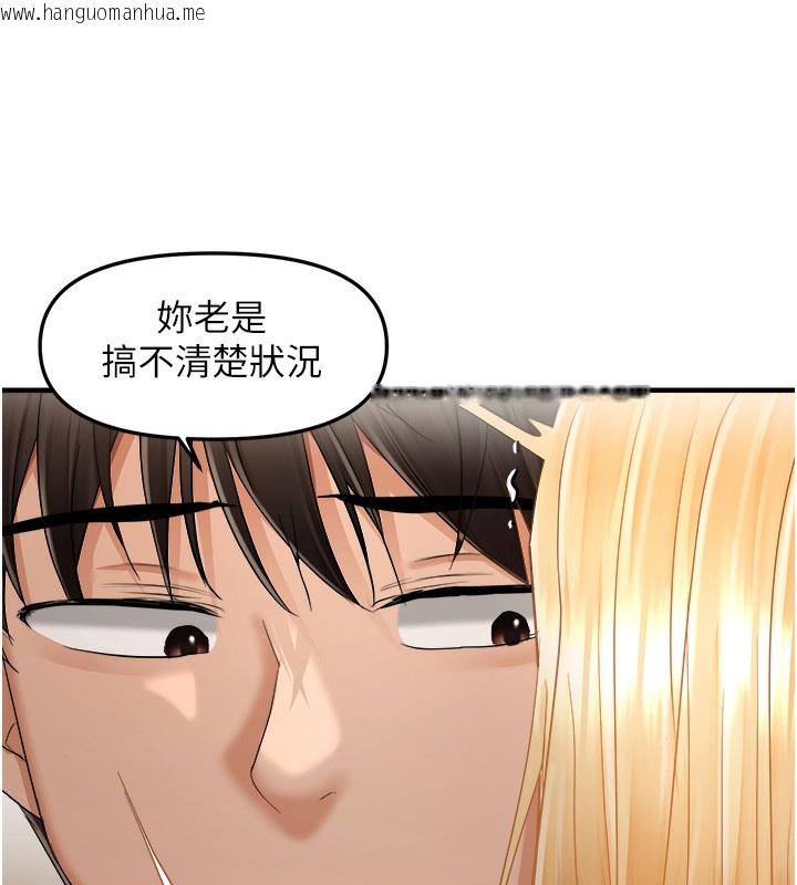 韩国漫画偏偏欲到妳韩漫_偏偏欲到妳-第13话-变态姐姐的呻吟在线免费阅读-韩国漫画-第56张图片