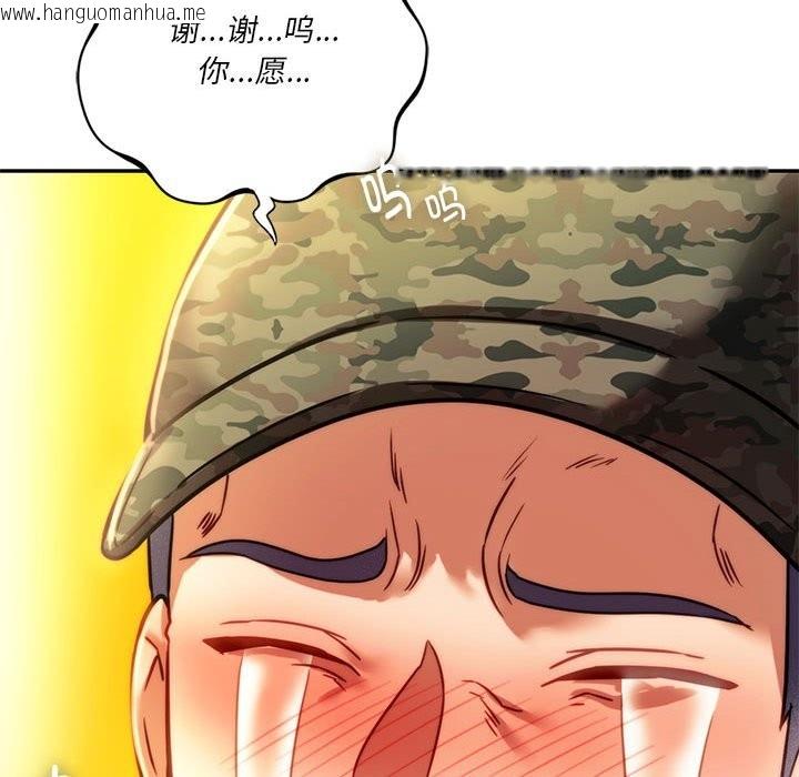 韩国漫画同学！好久不见/同级生韩漫_同学！好久不见/同级生-第40话在线免费阅读-韩国漫画-第121张图片