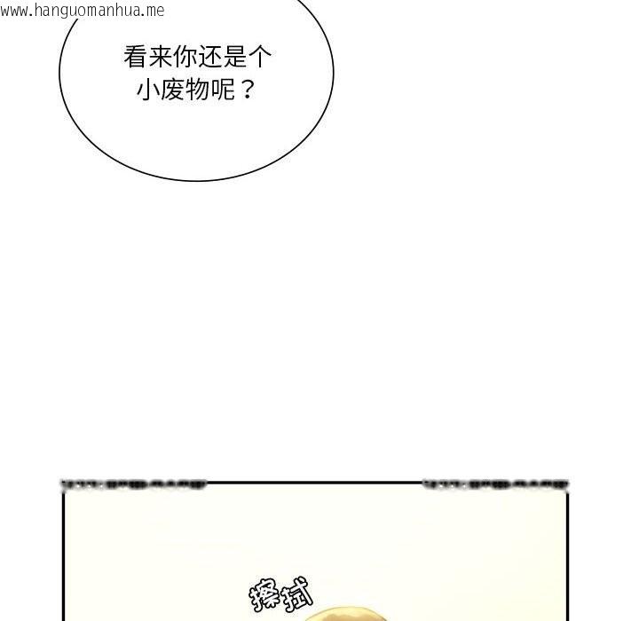 韩国漫画同学！好久不见/同级生韩漫_同学！好久不见/同级生-第40话在线免费阅读-韩国漫画-第73张图片