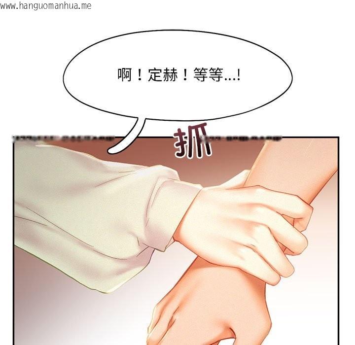 韩国漫画乘风高飞韩漫_乘风高飞-第40话在线免费阅读-韩国漫画-第78张图片