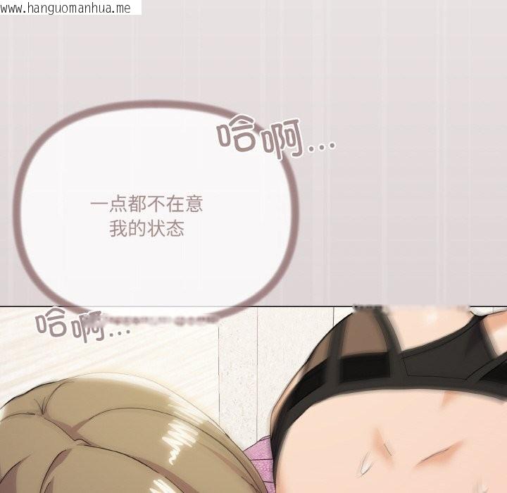 韩国漫画家人之间这样不好吧？韩漫_家人之间这样不好吧？-第15话在线免费阅读-韩国漫画-第38张图片