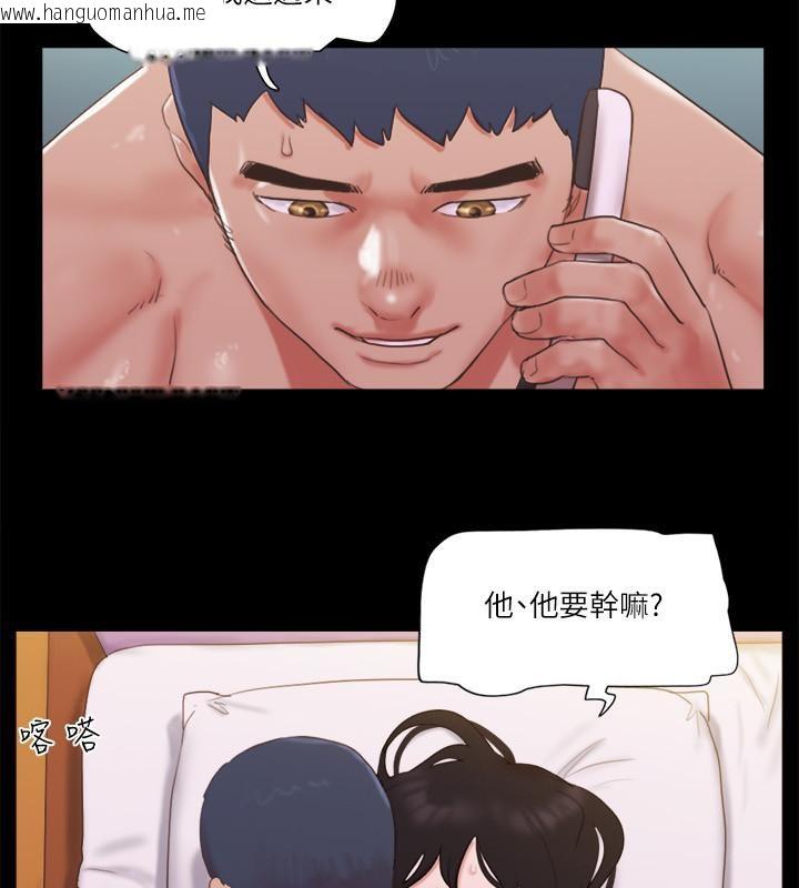 韩国漫画协议换爱(无码版)韩漫_协议换爱(无码版)-第68话-不寻常的房务员在线免费阅读-韩国漫画-第45张图片