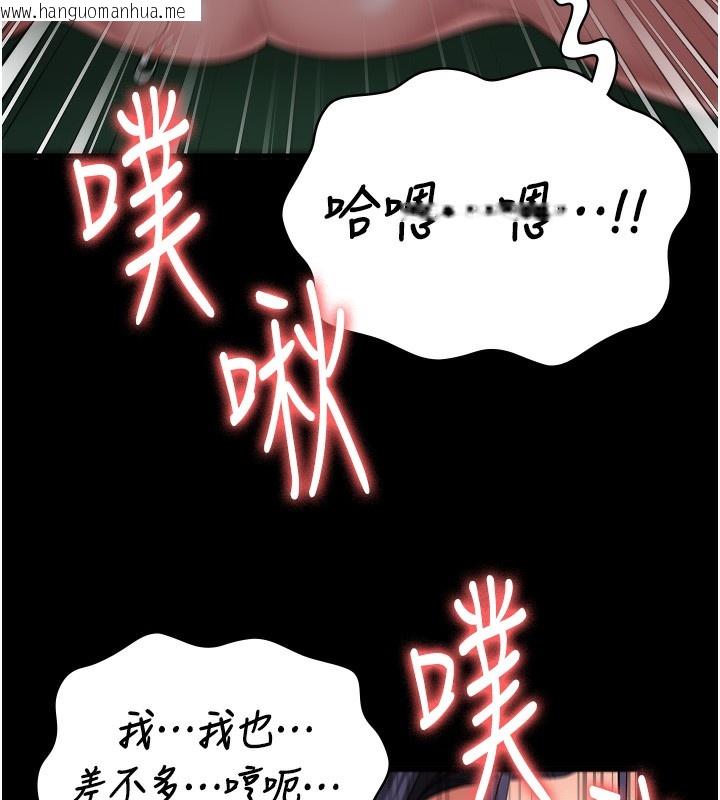 韩国漫画监狱女囚韩漫_监狱女囚-第77话-回心转意在线免费阅读-韩国漫画-第69张图片