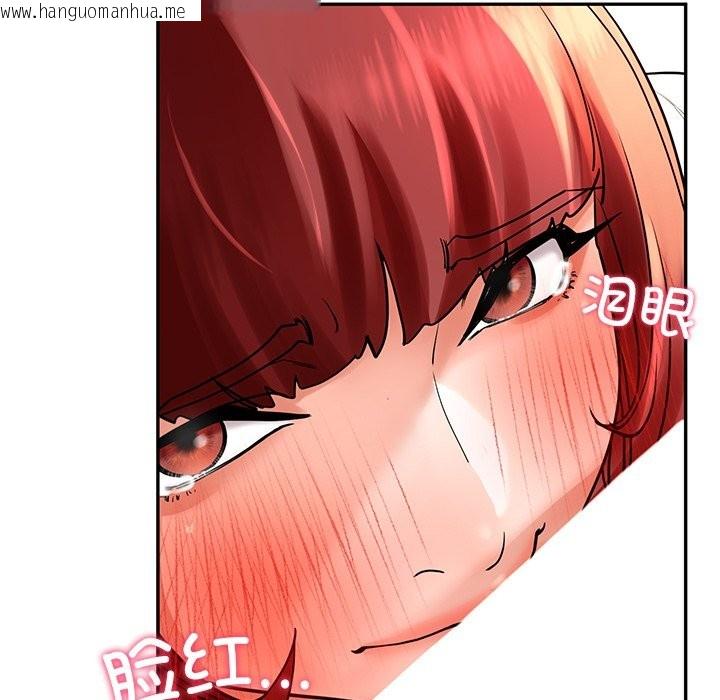 韩国漫画后宫之王韩漫_后宫之王-第3话在线免费阅读-韩国漫画-第190张图片