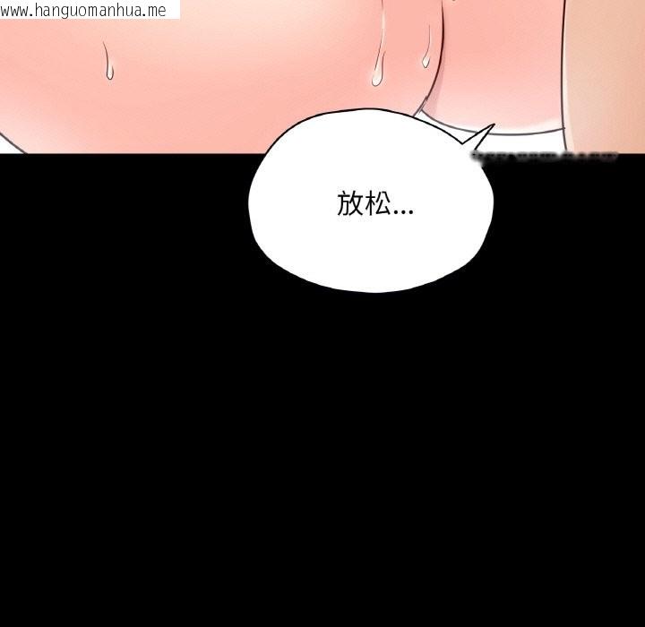 韩国漫画在学校达咩！/学校母汤黑白来！韩漫_在学校达咩！/学校母汤黑白来！-第34话在线免费阅读-韩国漫画-第36张图片