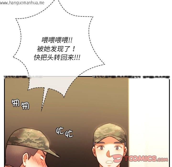 韩国漫画同学！好久不见/同级生韩漫_同学！好久不见/同级生-第40话在线免费阅读-韩国漫画-第36张图片