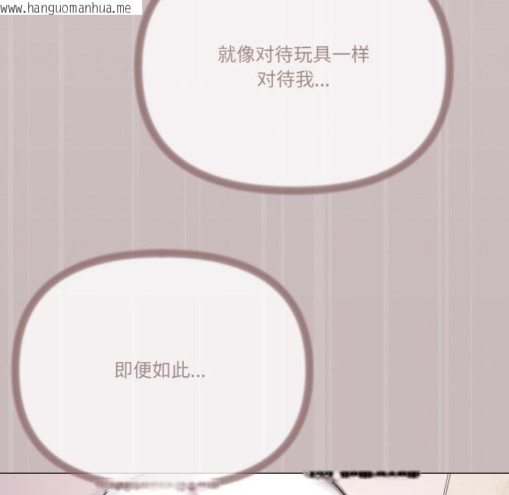 韩国漫画家人之间这样不好吧？韩漫_家人之间这样不好吧？-第15话在线免费阅读-韩国漫画-第40张图片