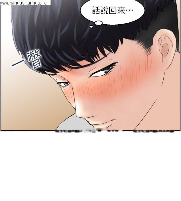 韩国漫画人妻控韩漫_人妻控-第18话-学妹主动进攻在线免费阅读-韩国漫画-第70张图片