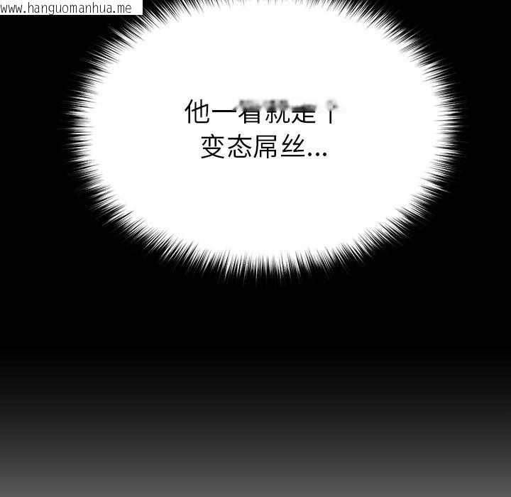 韩国漫画后宫之王韩漫_后宫之王-第2话在线免费阅读-韩国漫画-第18张图片