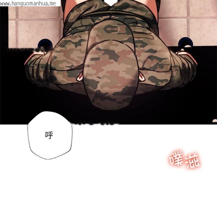 韩国漫画同学！好久不见/同级生韩漫_同学！好久不见/同级生-第40话在线免费阅读-韩国漫画-第167张图片