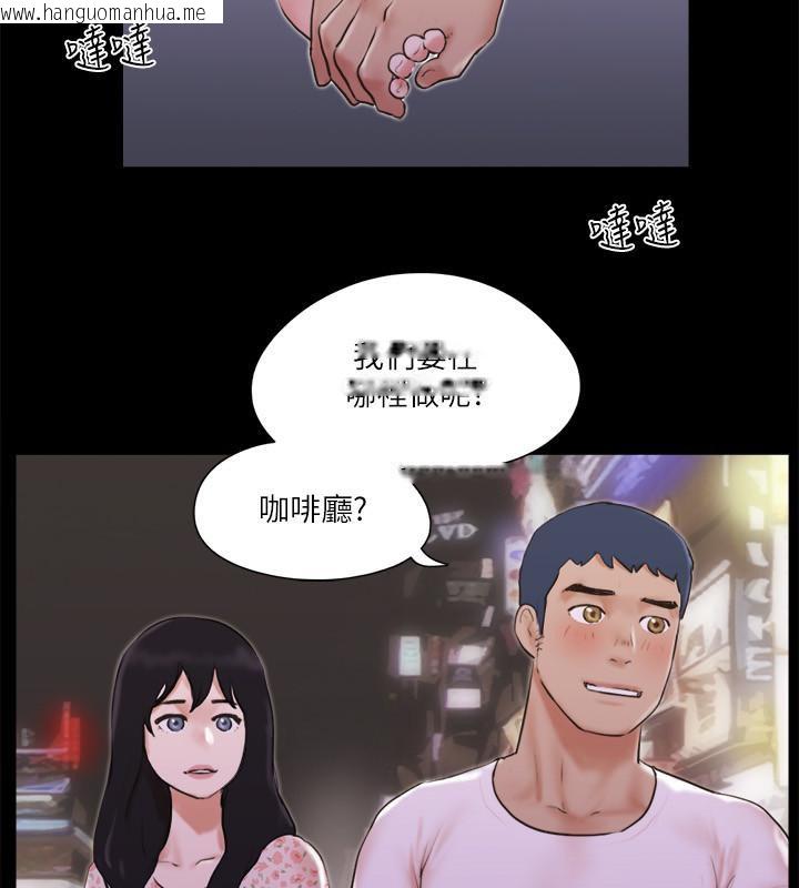 韩国漫画协议换爱(无码版)韩漫_协议换爱(无码版)-第68话-不寻常的房务员在线免费阅读-韩国漫画-第10张图片