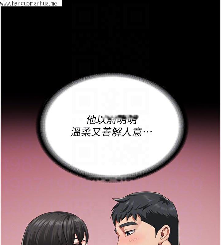 韩国漫画监狱女囚韩漫_监狱女囚-第77话-回心转意在线免费阅读-韩国漫画-第114张图片