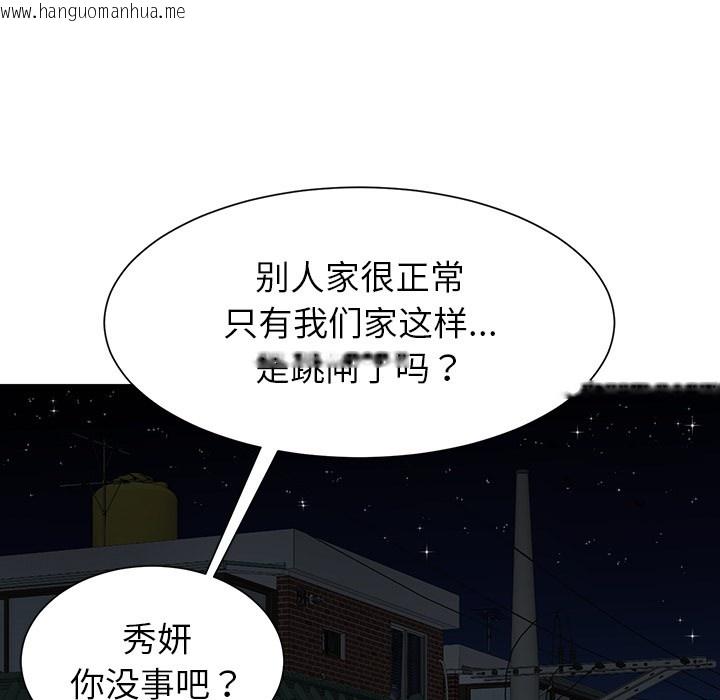 韩国漫画后宫之王韩漫_后宫之王-第1话在线免费阅读-韩国漫画-第191张图片