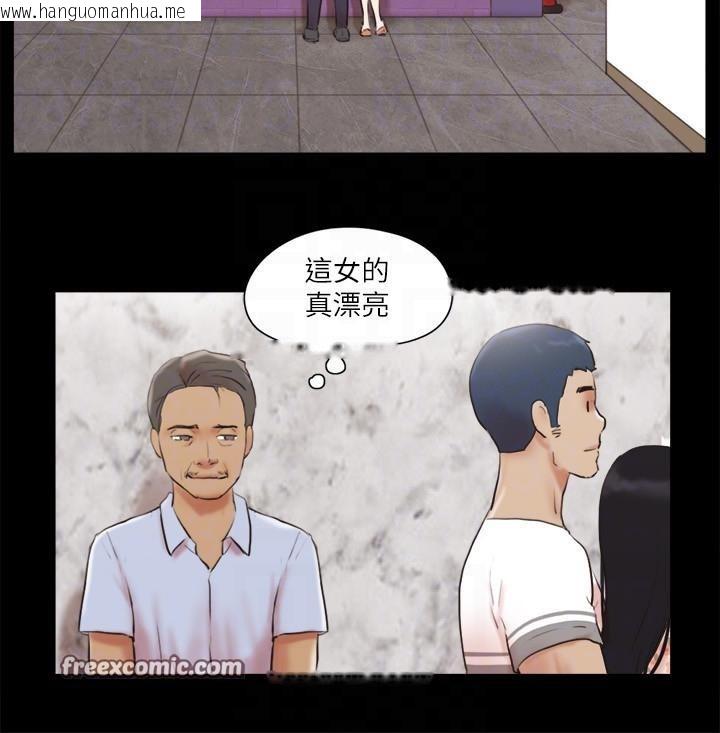 韩国漫画协议换爱(无码版)韩漫_协议换爱(无码版)-第68话-不寻常的房务员在线免费阅读-韩国漫画-第21张图片