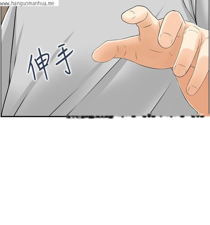 韩国漫画人妻控韩漫_人妻控-第18话-学妹主动进攻在线免费阅读-韩国漫画-第77张图片