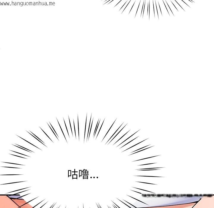 韩国漫画后宫之王韩漫_后宫之王-第3话在线免费阅读-韩国漫画-第66张图片