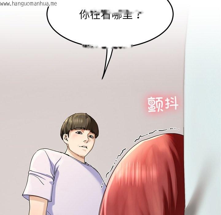 韩国漫画后宫之王韩漫_后宫之王-第3话在线免费阅读-韩国漫画-第73张图片