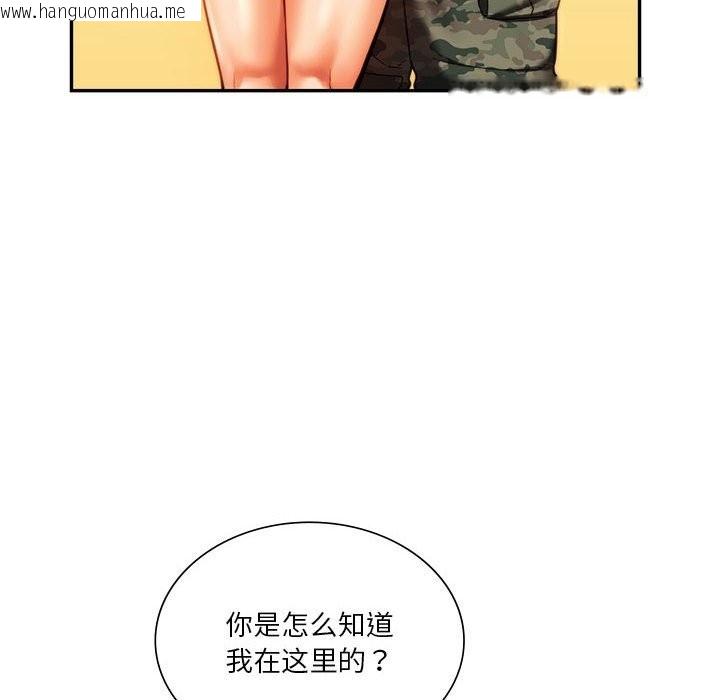 韩国漫画同学！好久不见/同级生韩漫_同学！好久不见/同级生-第40话在线免费阅读-韩国漫画-第75张图片